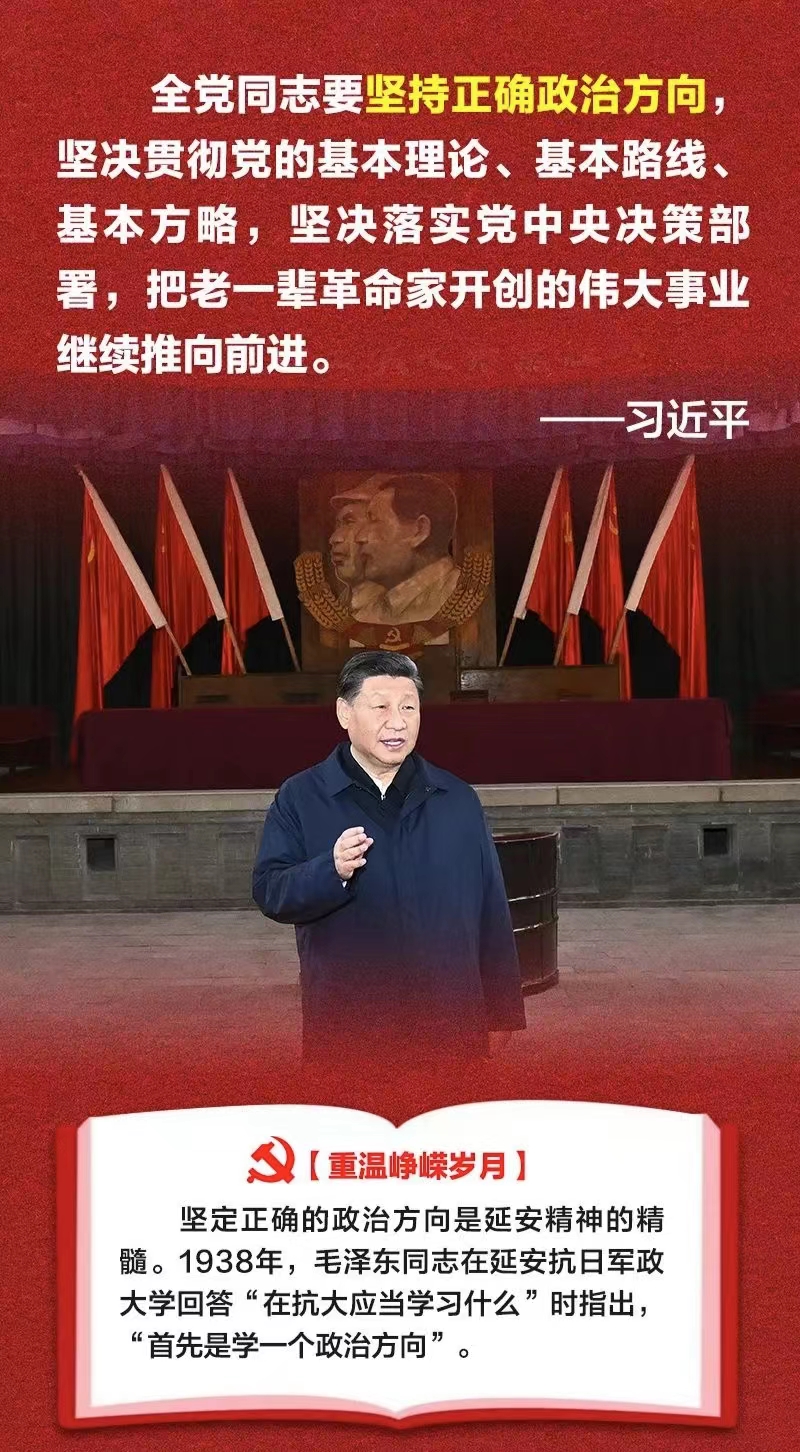 习仲勋纪念品